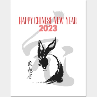 Chinese New Year: Year of the Rabbit 2023, No. 7, Gung Hay Fat Choy Posters and Art